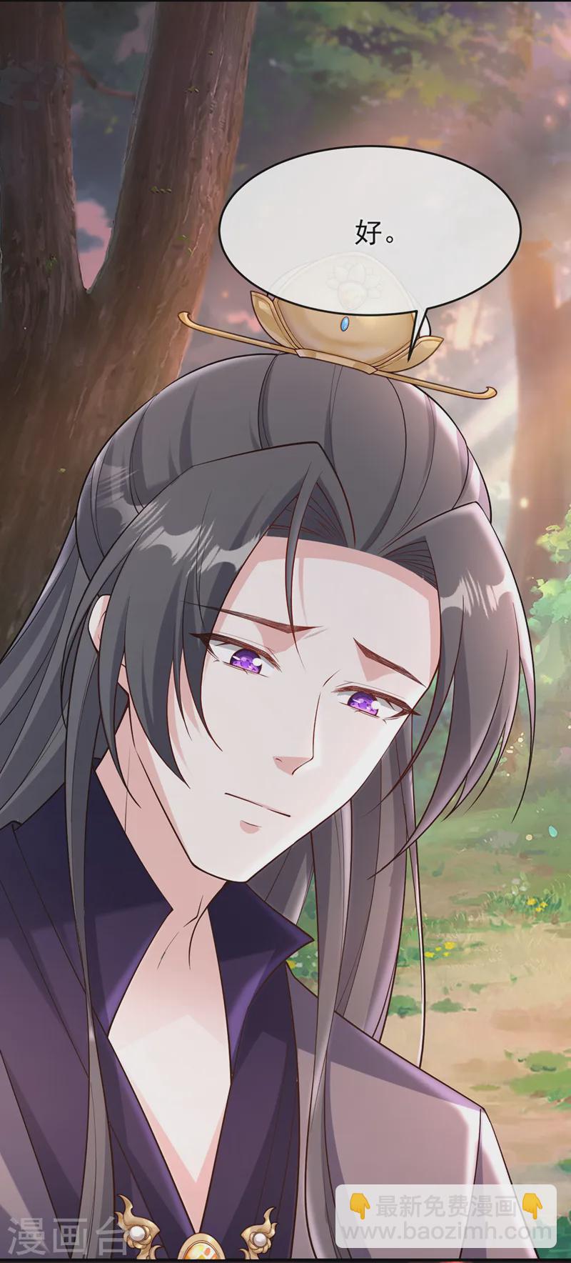 第244话 不要为我难过……19