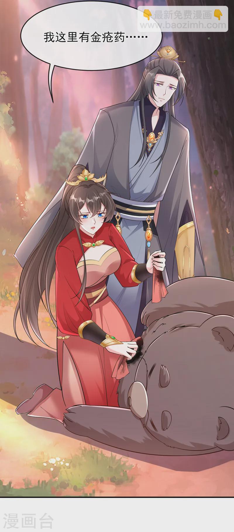 第244话 不要为我难过……5