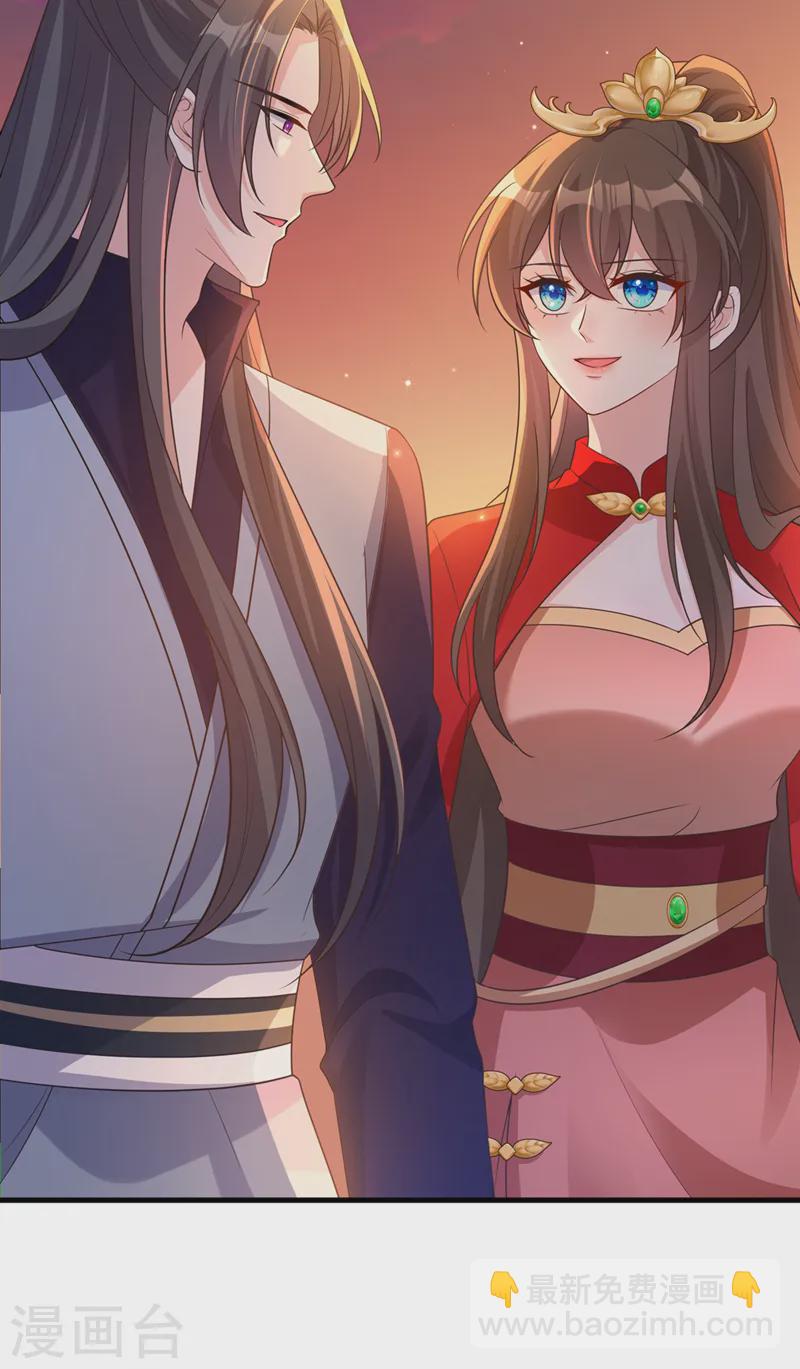第247话 你愿与我，共生死？18