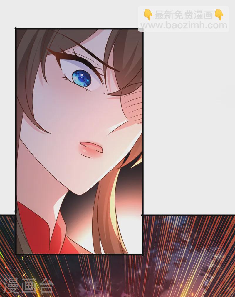 第247话 你愿与我，共生死？24