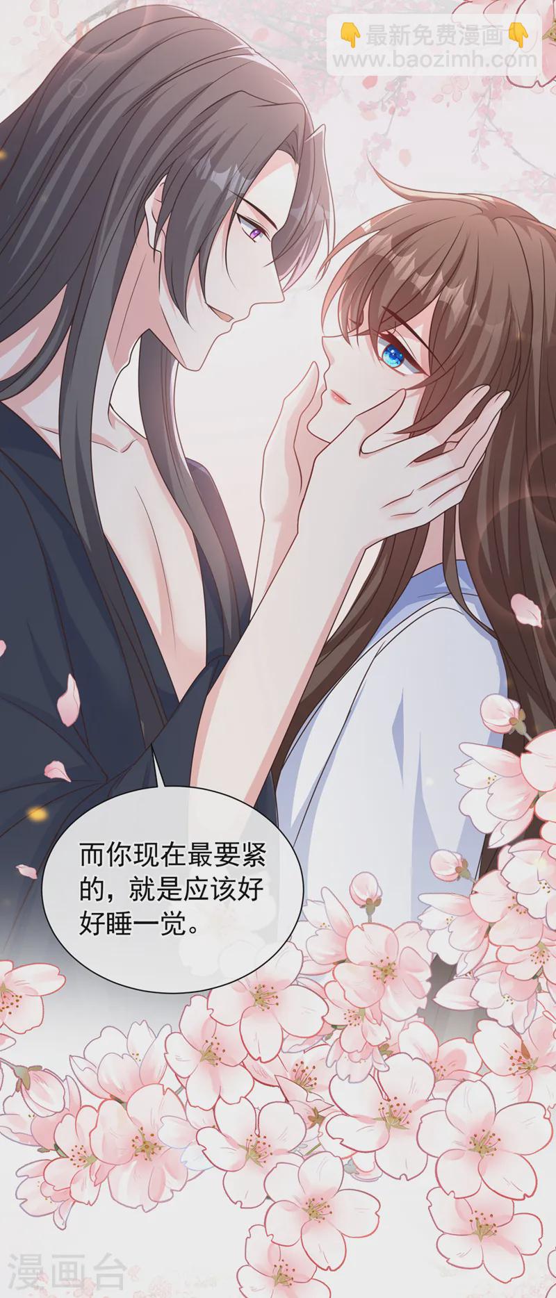 第249话 嗯？你心跳得好快10