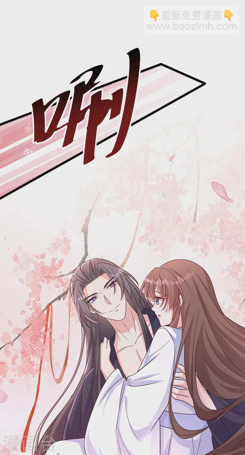 第249话 嗯？你心跳得好快19