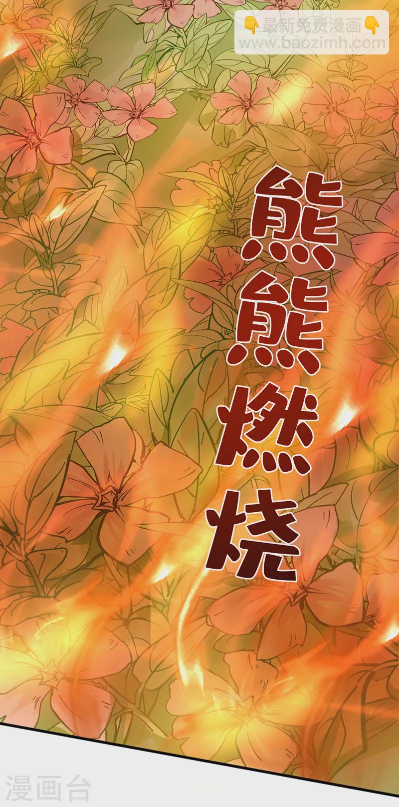 第258话 你会如何抉择？20