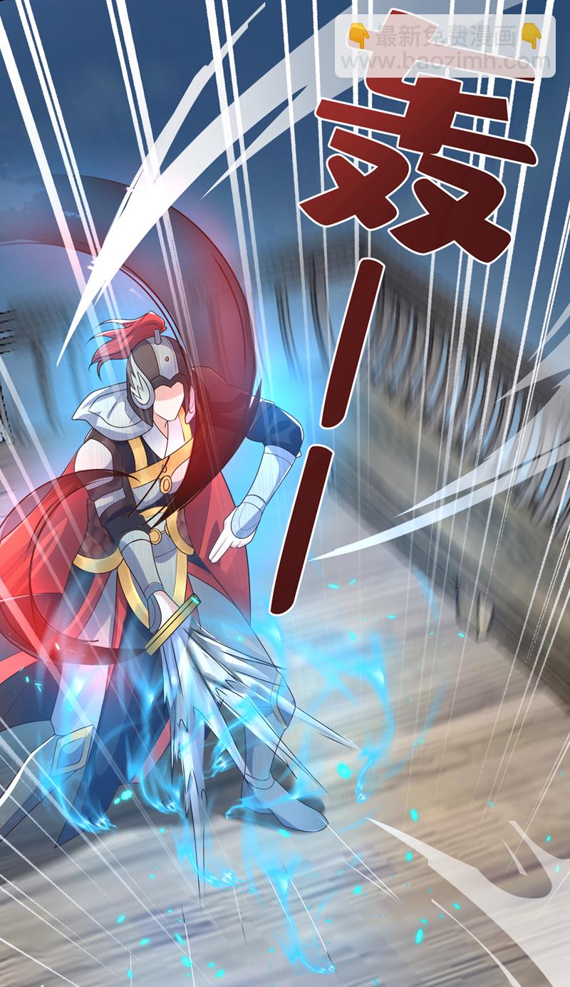 第260话 邪魔攻上来了……11