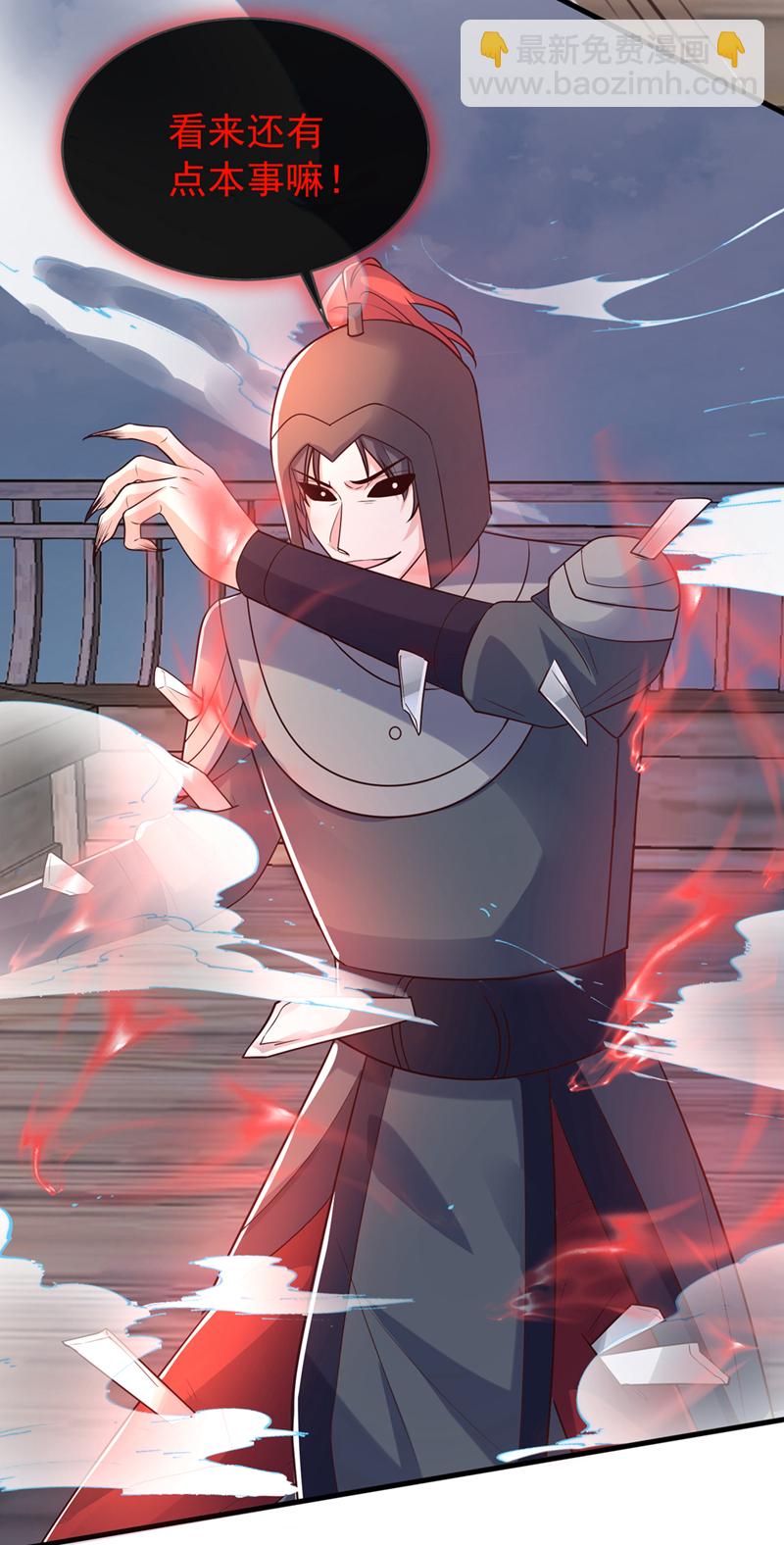 第260话 邪魔攻上来了……14