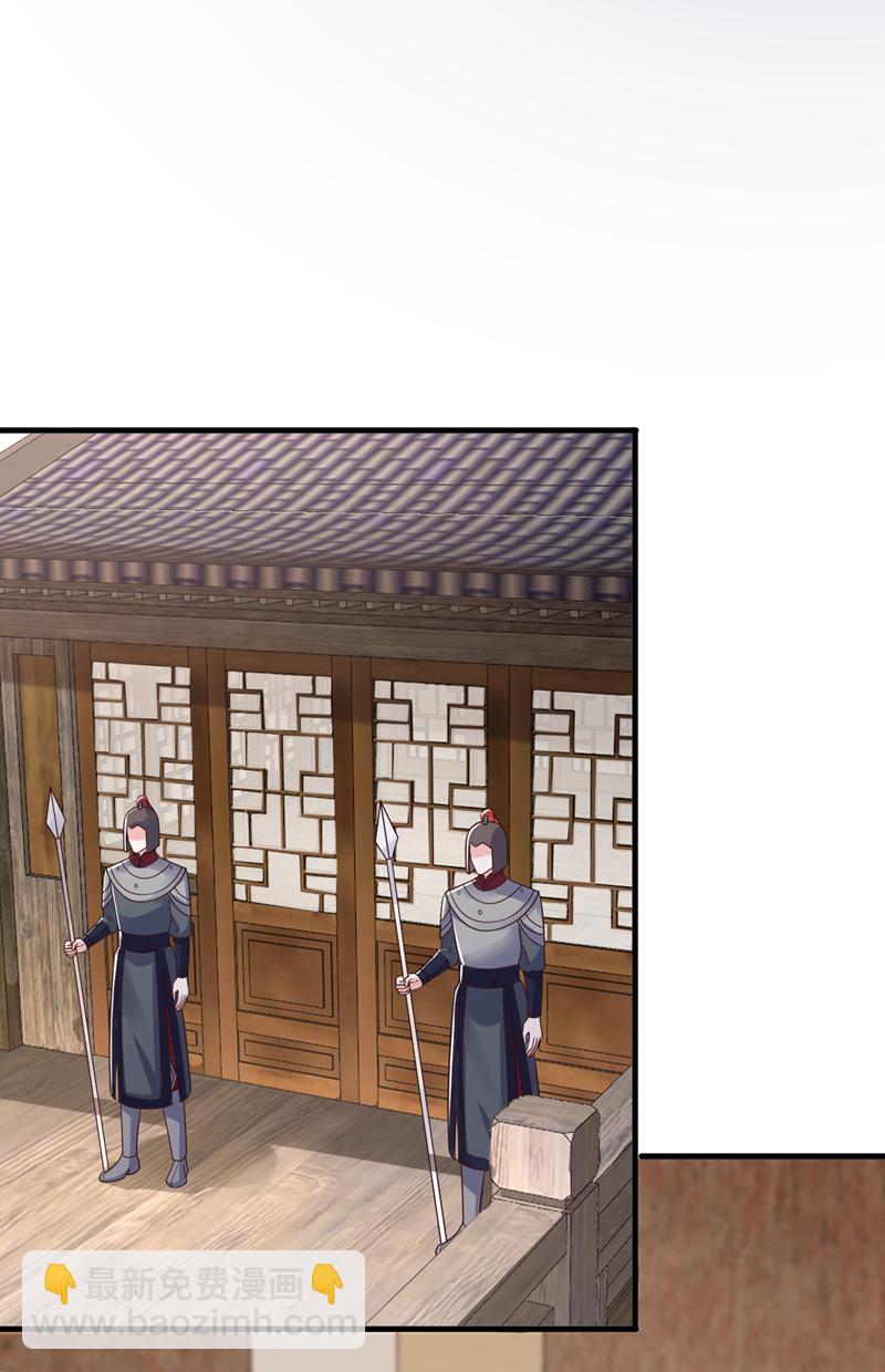 第260话 邪魔攻上来了……17
