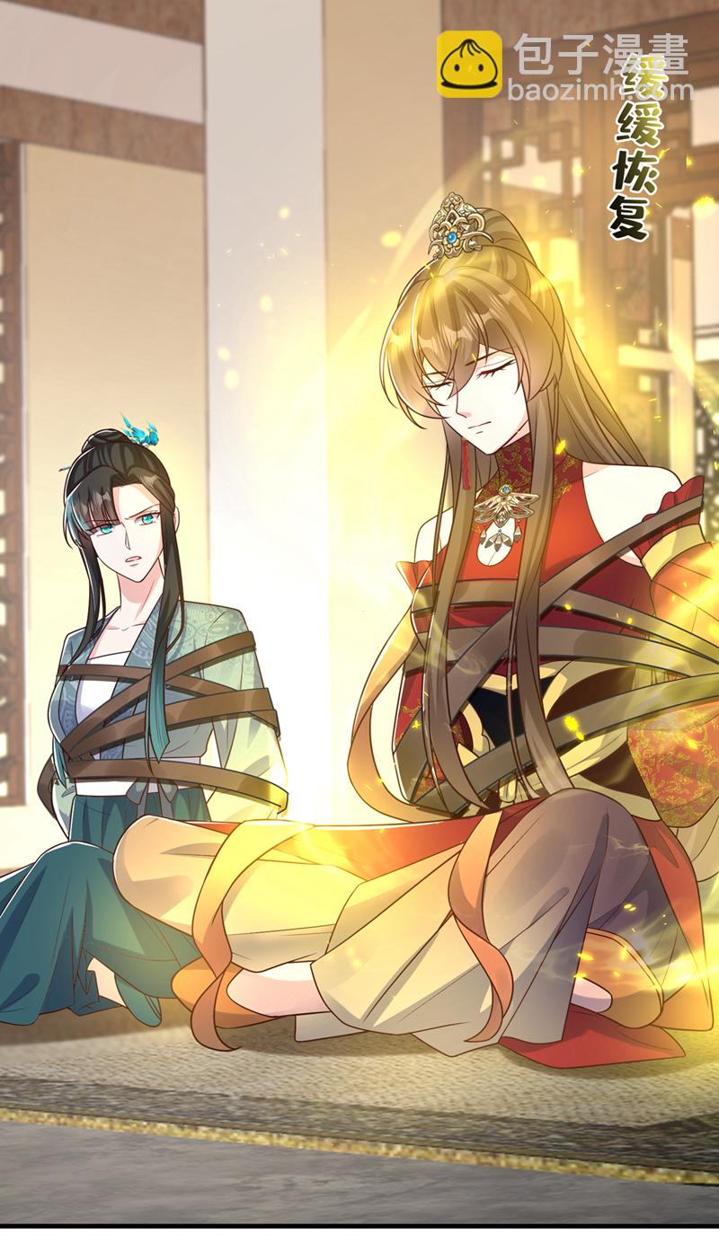 第260话 邪魔攻上来了……18