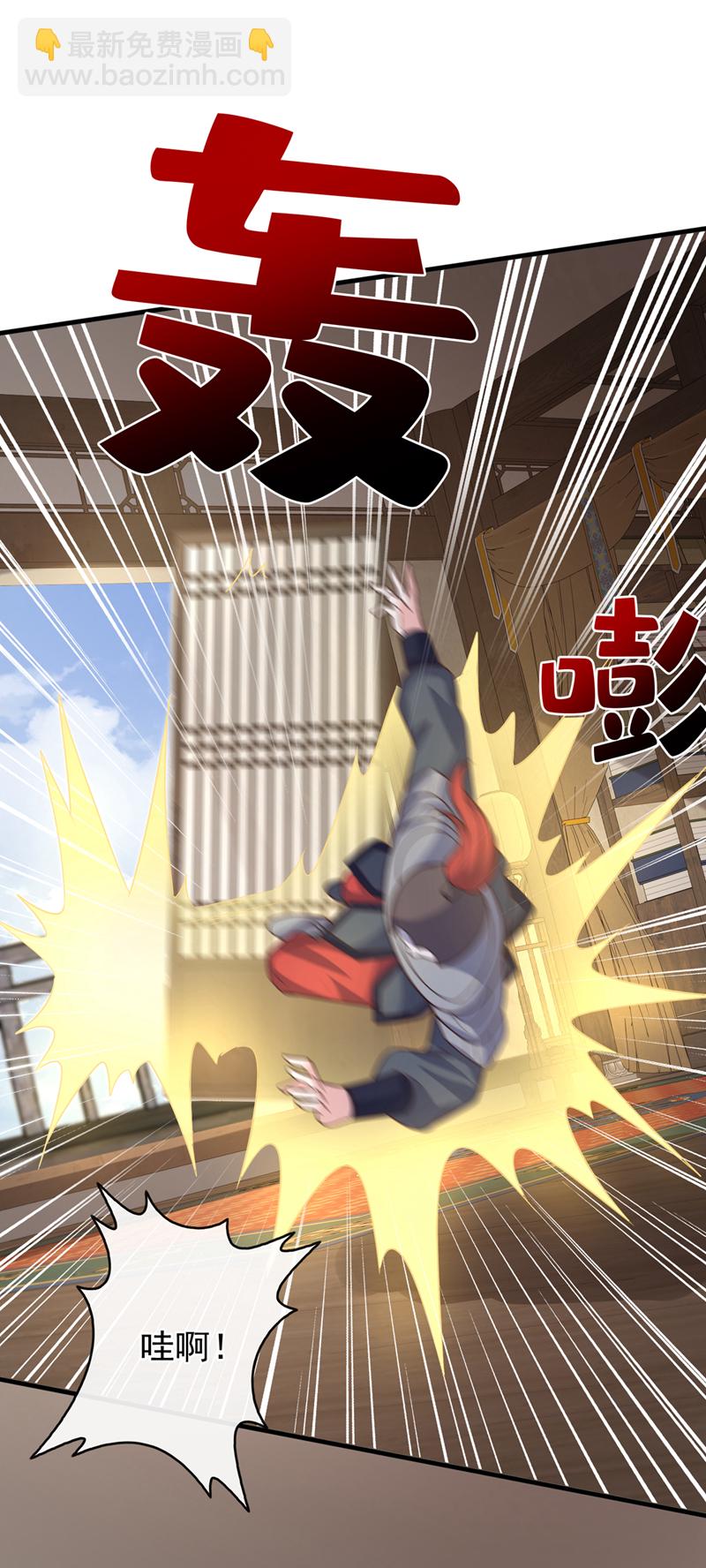第260话 邪魔攻上来了……20