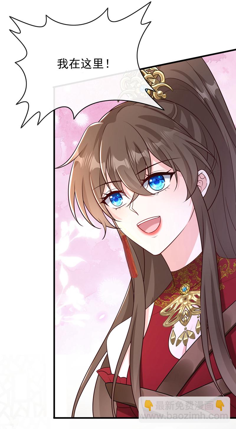 第260话 邪魔攻上来了……22