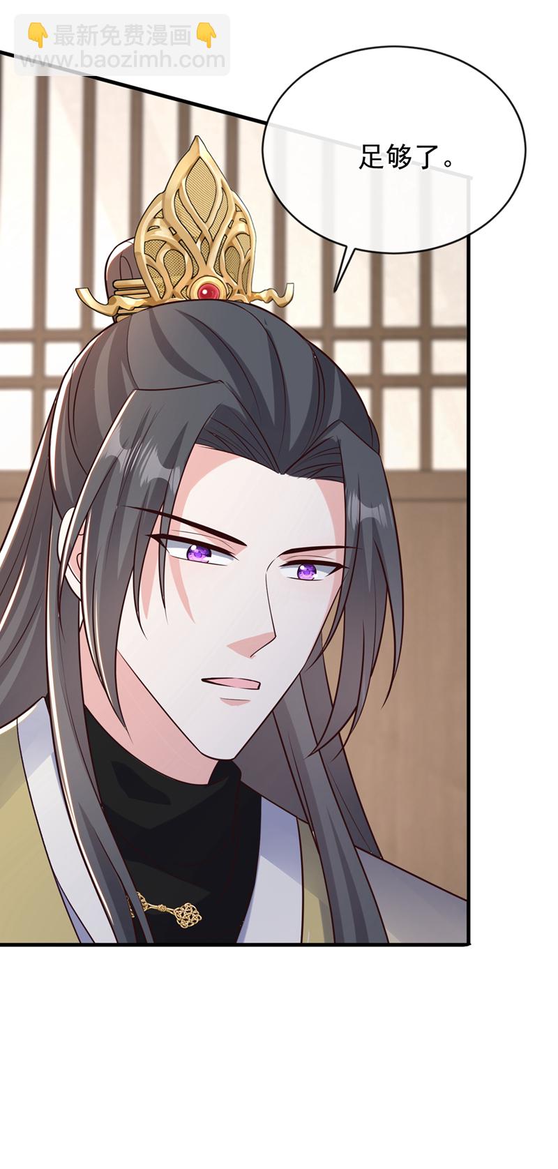 第260话 邪魔攻上来了……25