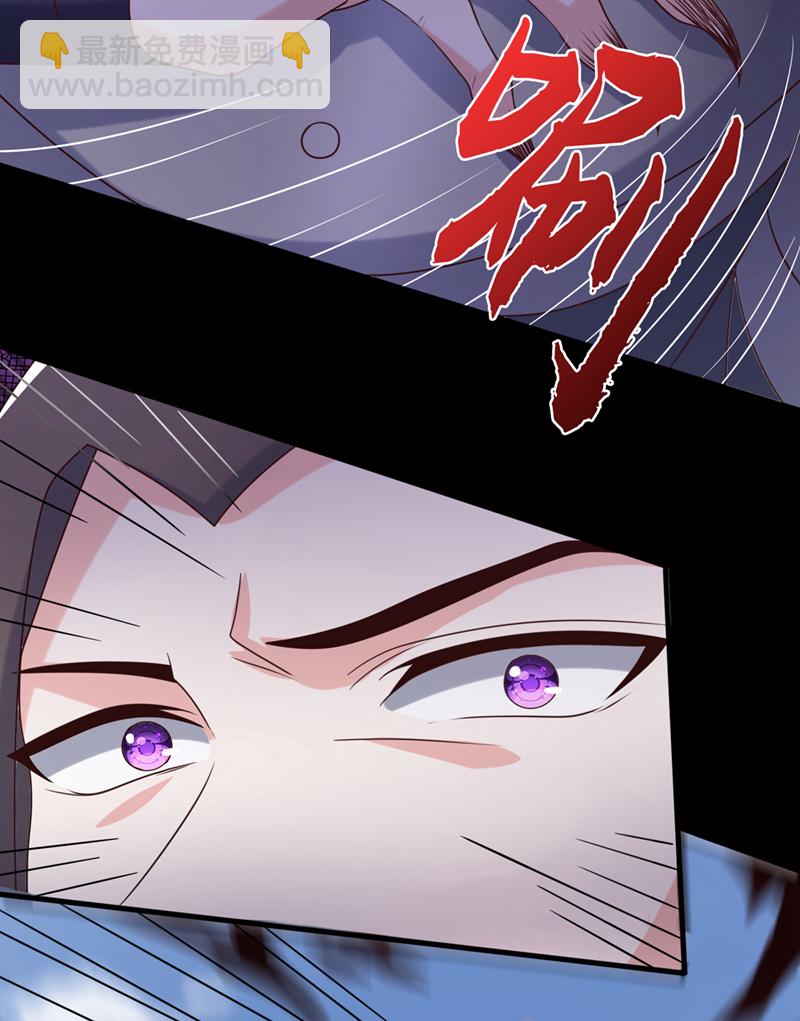第260话 邪魔攻上来了……3