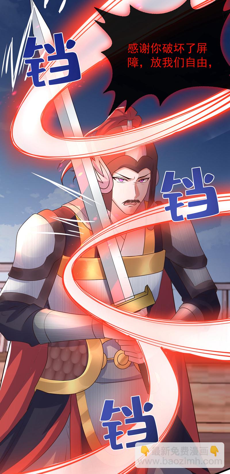 第260话 邪魔攻上来了……7