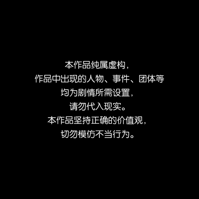 [第34话] 过去的羁绊（3）0