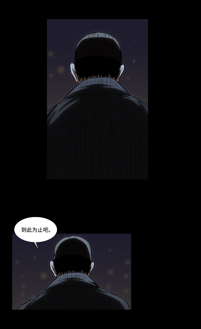 [第34话] 过去的羁绊（3）13