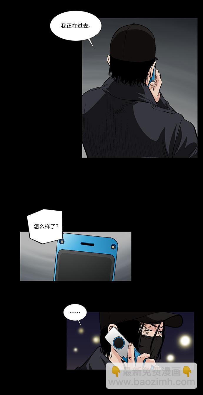 [第34话] 过去的羁绊（3）22
