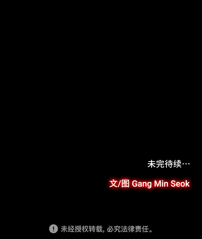[第34话] 过去的羁绊（3）34
