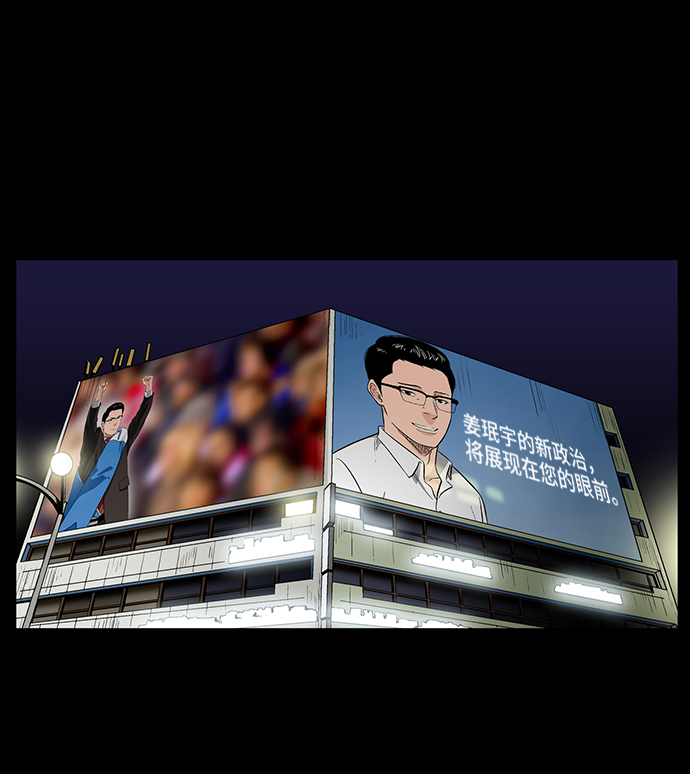 [第37话] 有趣的假设1