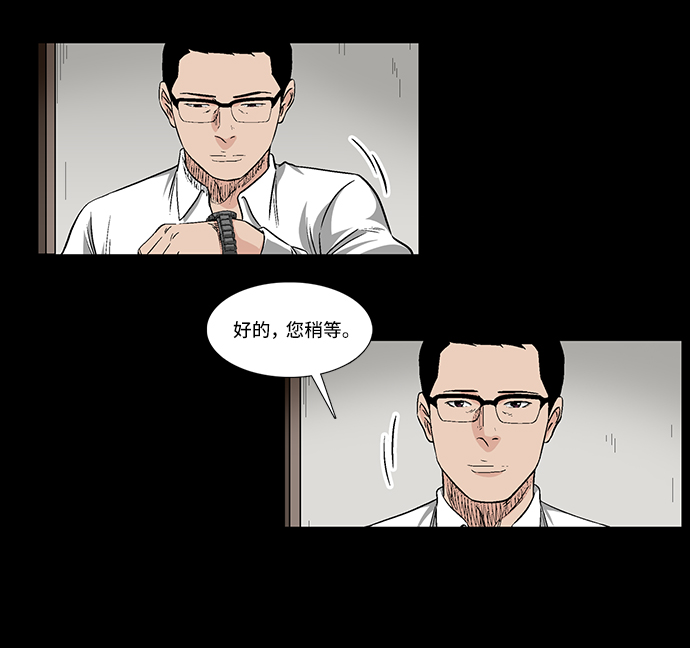 [第37话] 有趣的假设10