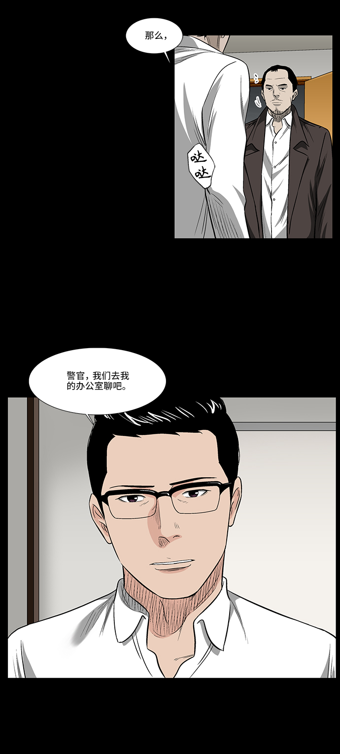 [第37话] 有趣的假设12