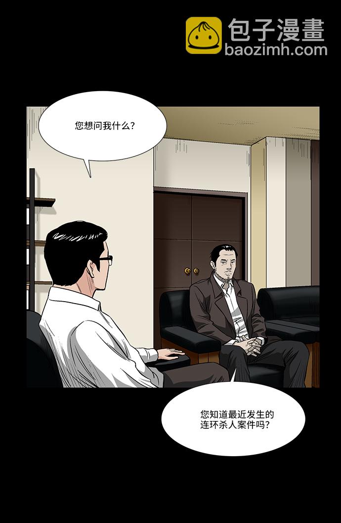 [第37话] 有趣的假设15