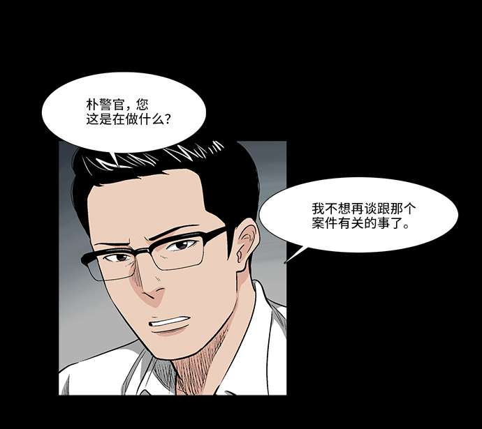 [第37话] 有趣的假设16