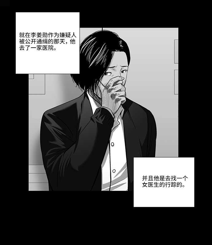 [第37话] 有趣的假设22