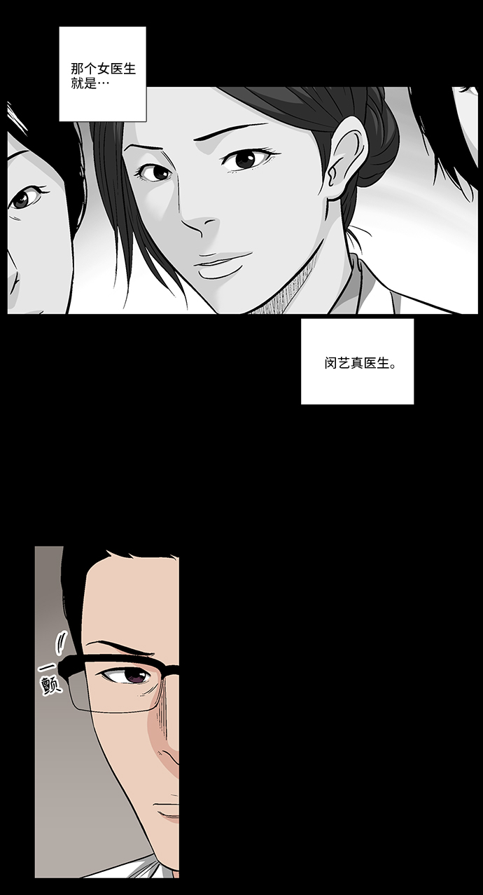 [第37话] 有趣的假设23