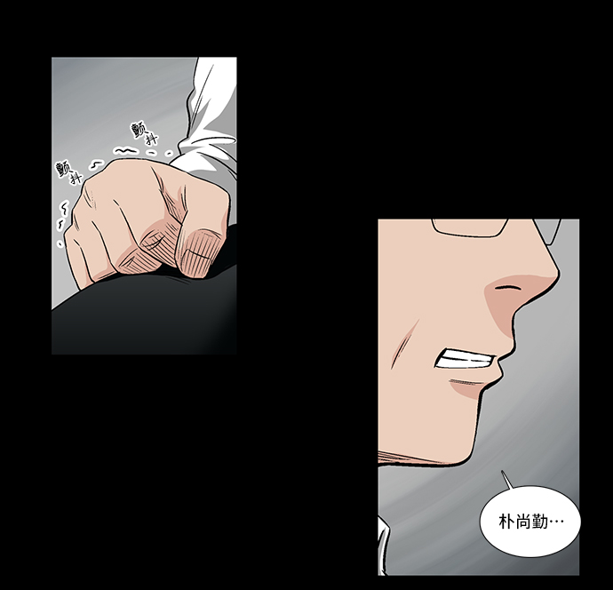 [第37话] 有趣的假设33