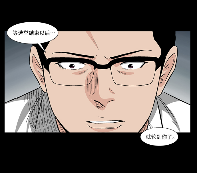 [第37话] 有趣的假设34