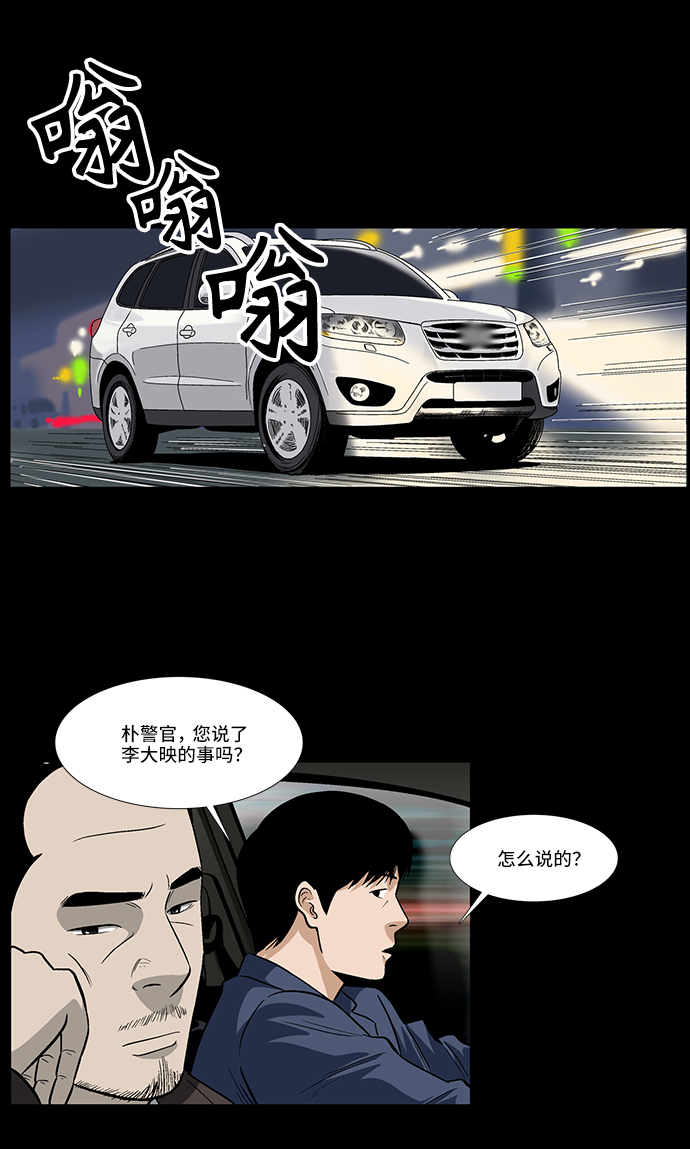 [第37话] 有趣的假设35
