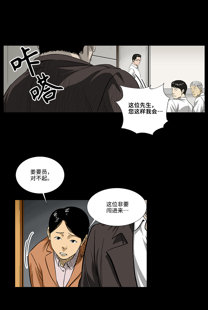[第37话] 有趣的假设6