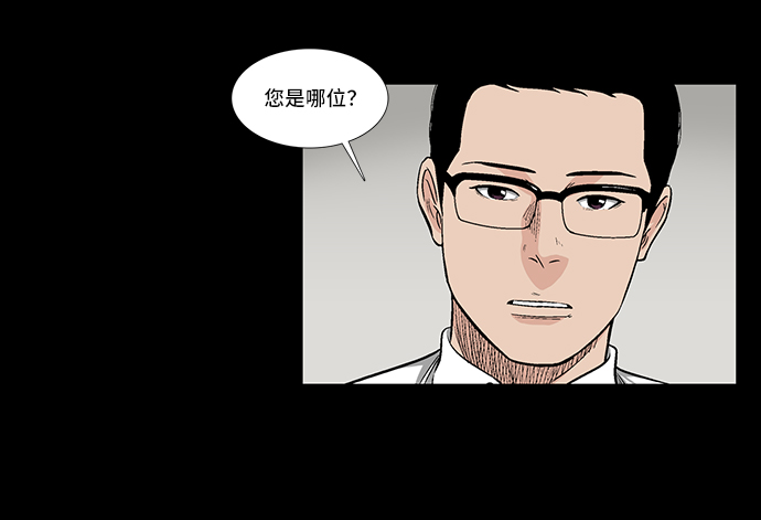 [第37话] 有趣的假设7