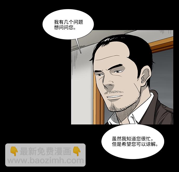 [第37话] 有趣的假设9