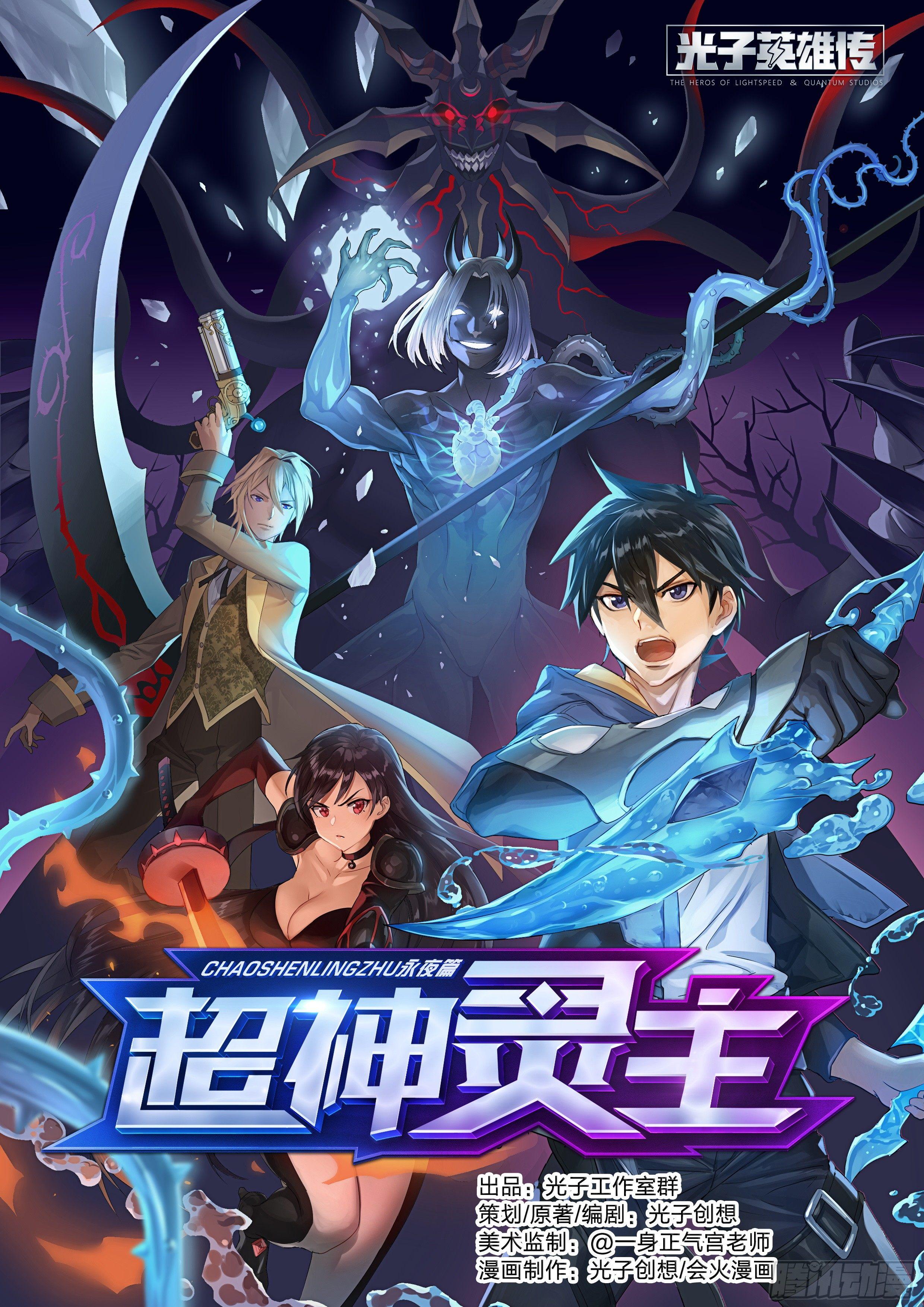 135话.为同伴而战0