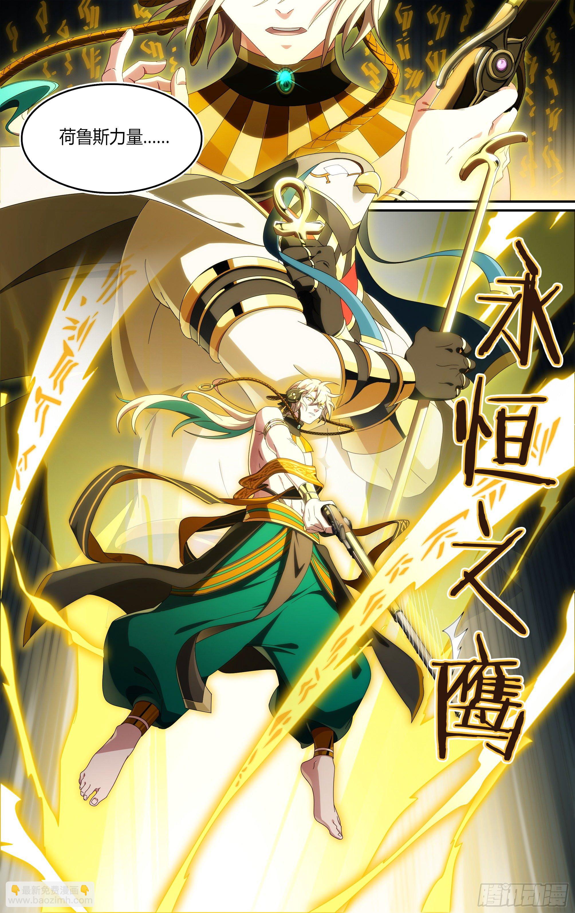 197话.重逢（上）20