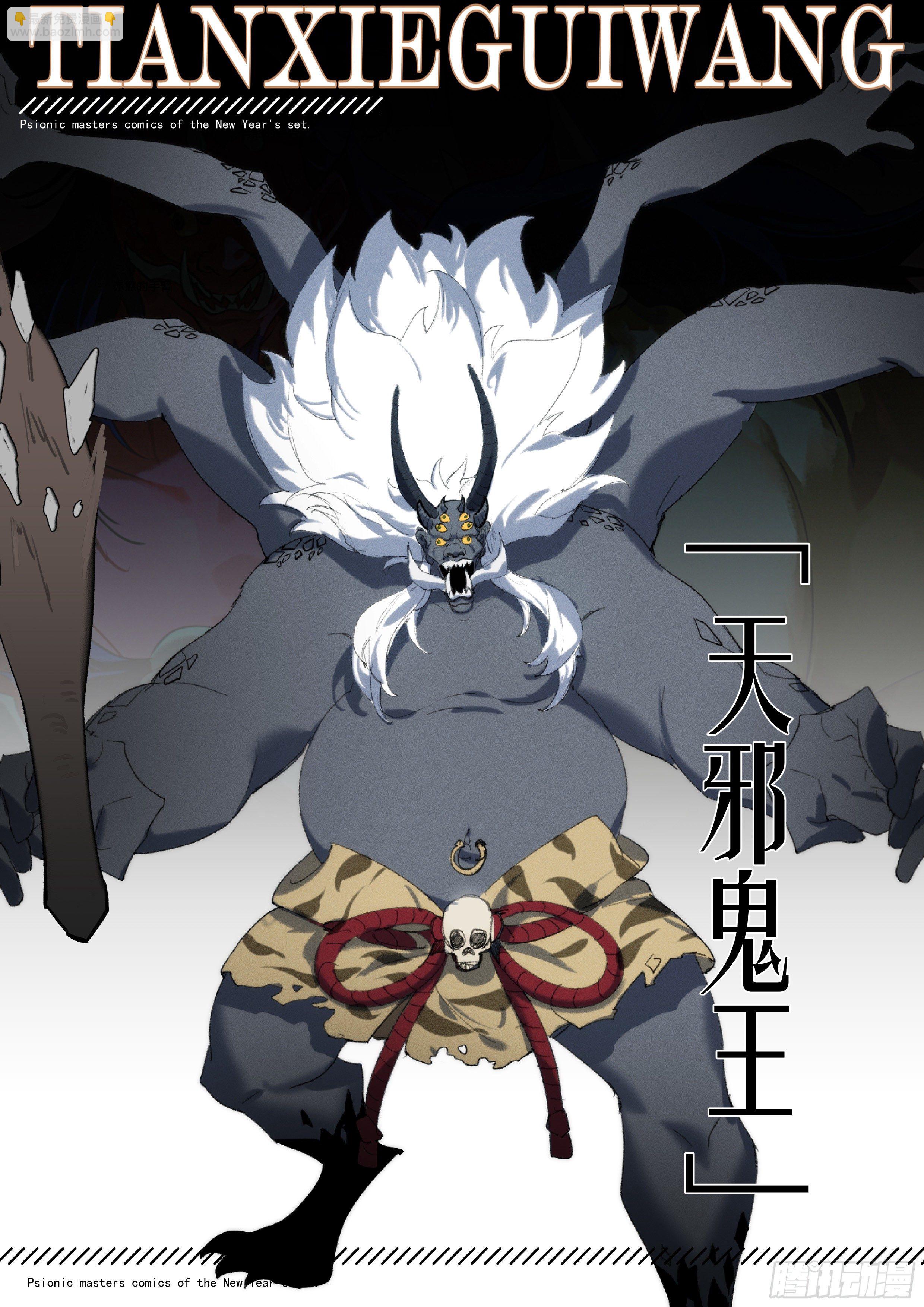 【春节福袋2】设定大公开第四弹18