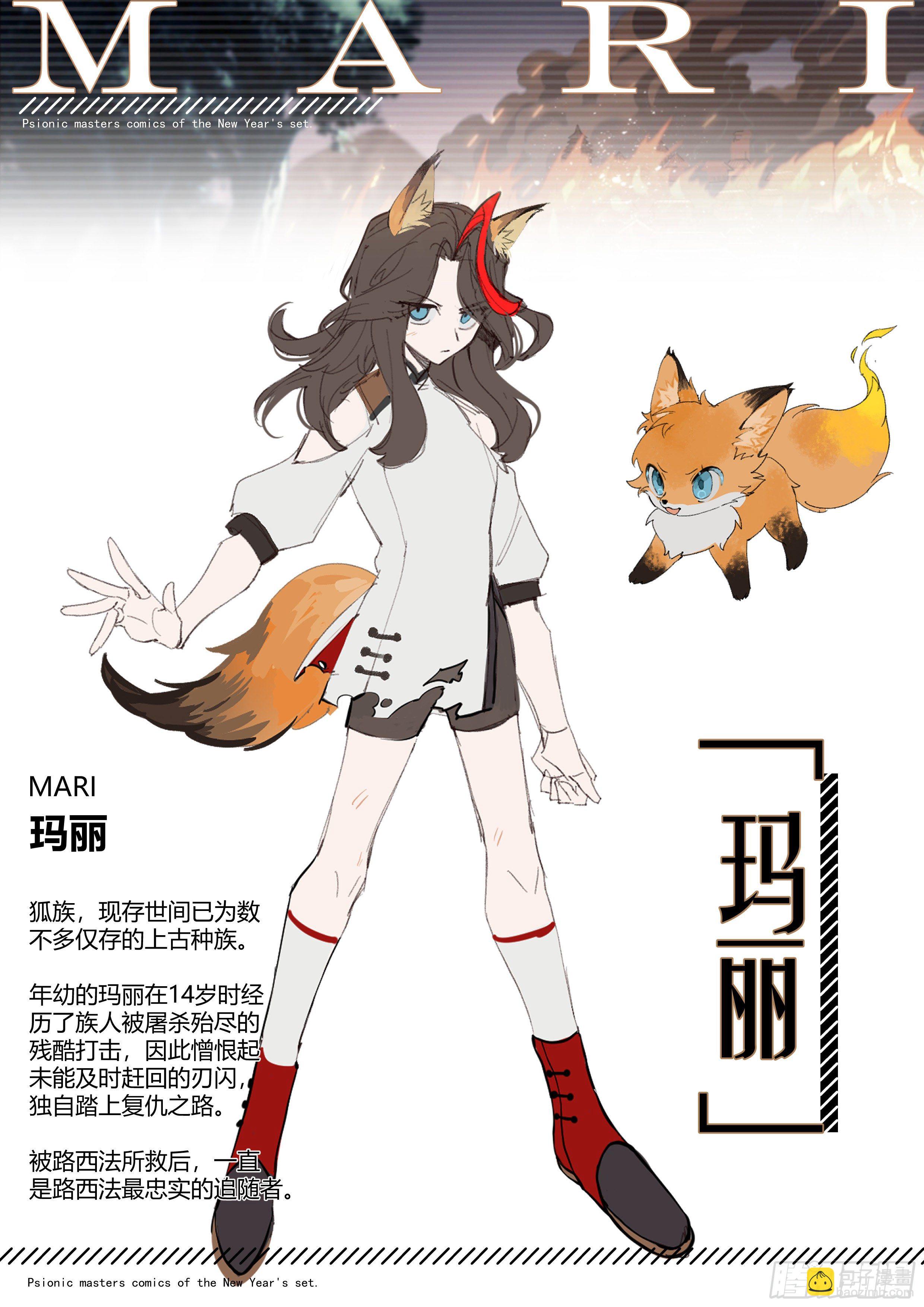 【春节福袋2】设定大公开第四弹21