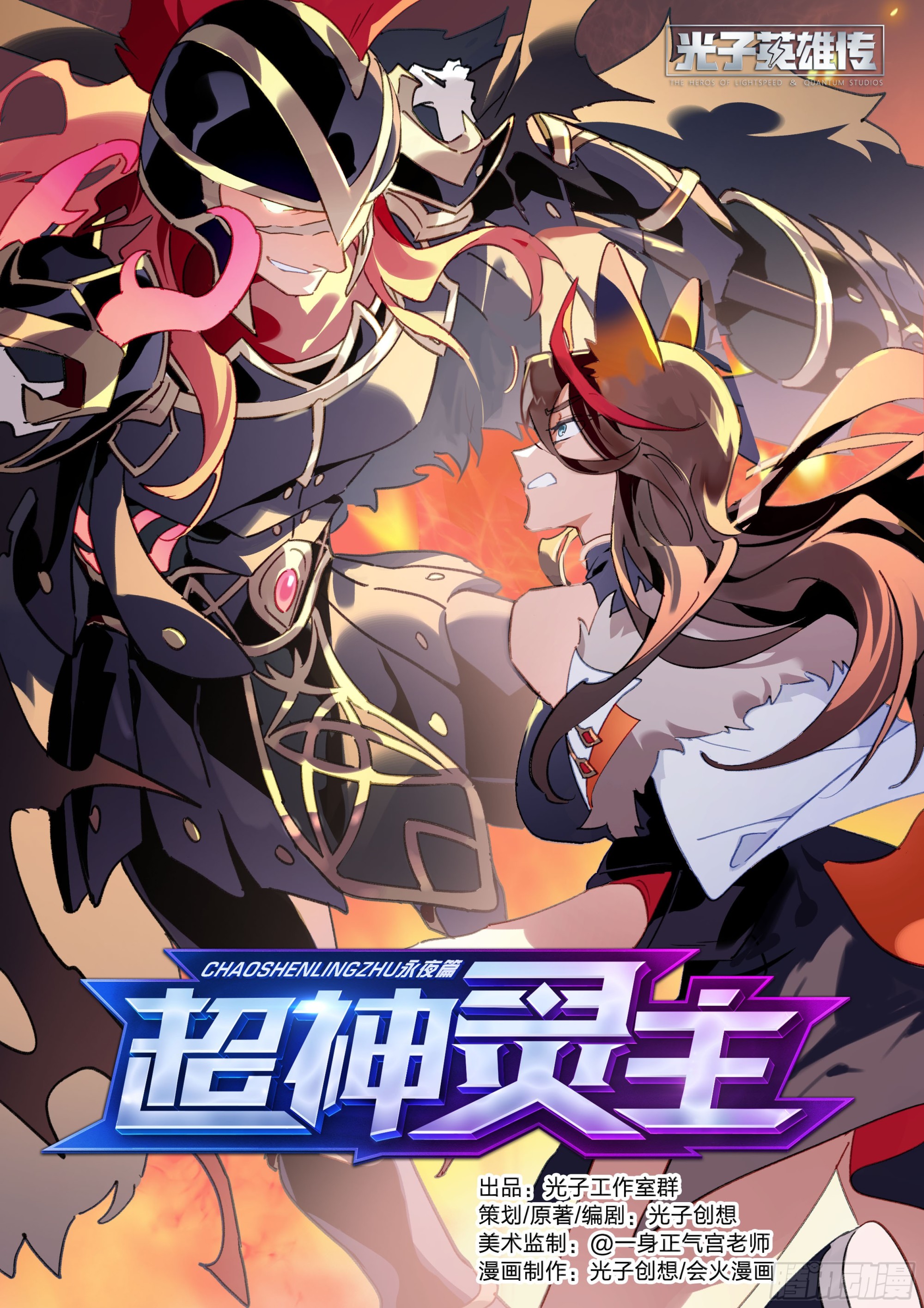 295话.血色回忆（4）0