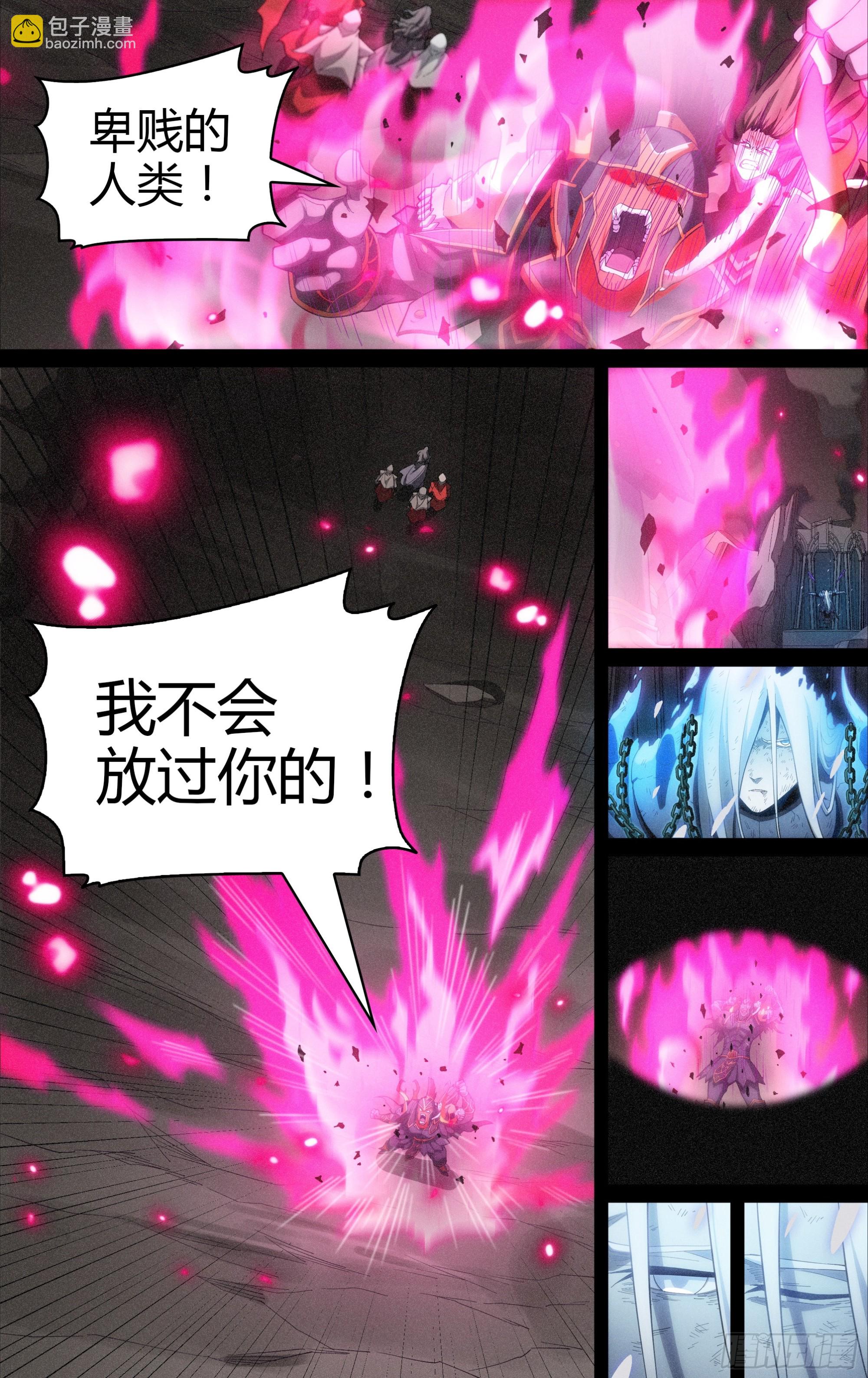 295话.血色回忆（4）11