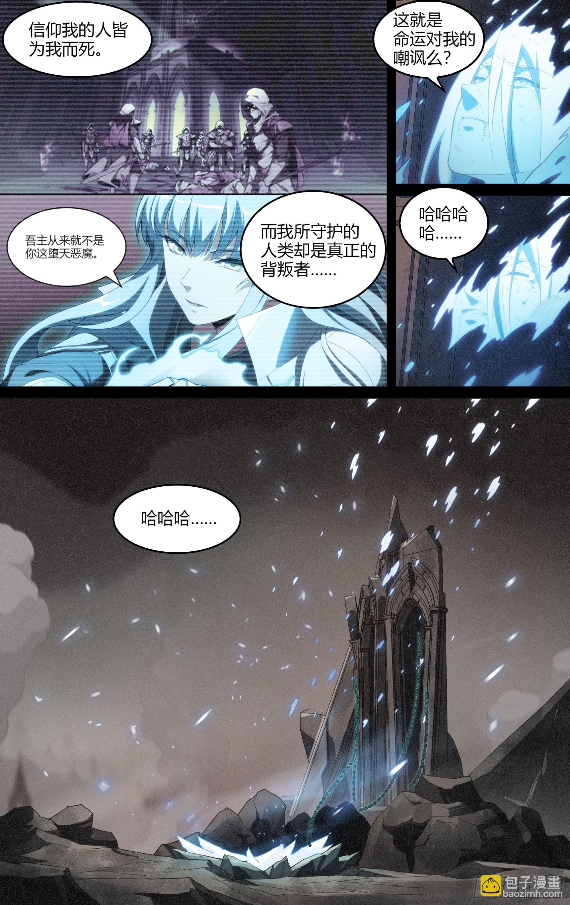 295话.血色回忆（4）13