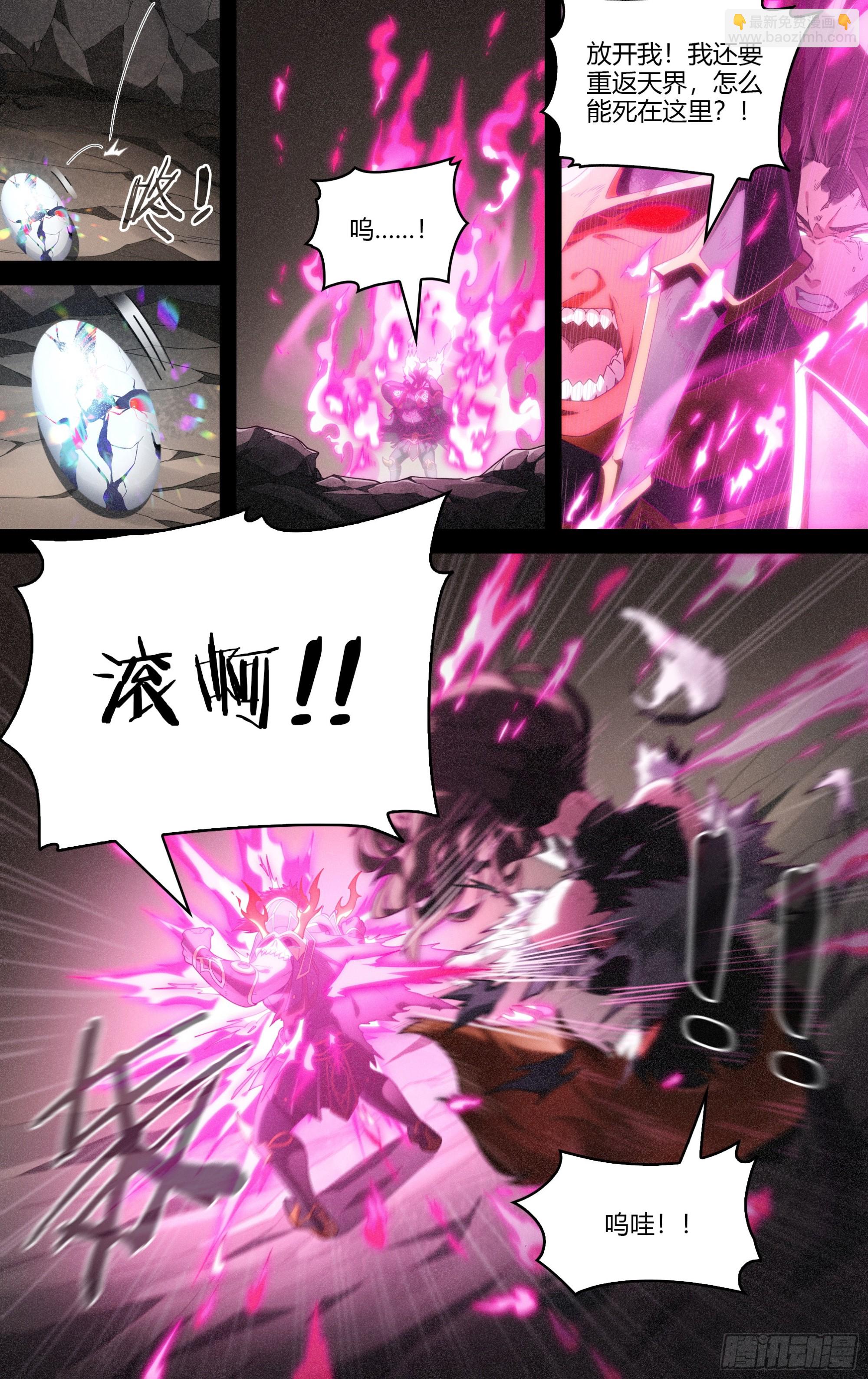 295话.血色回忆（4）14