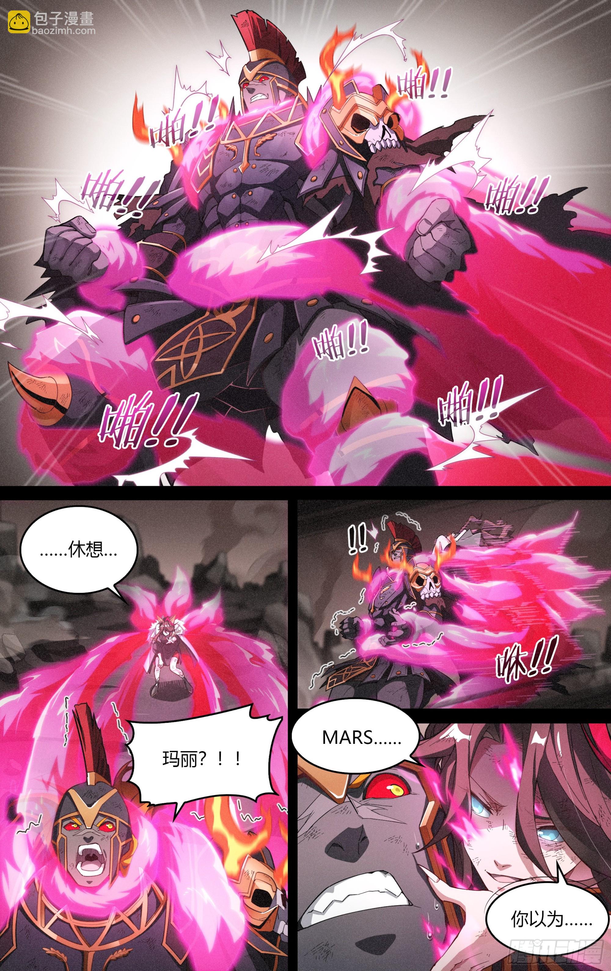 295话.血色回忆（4）7