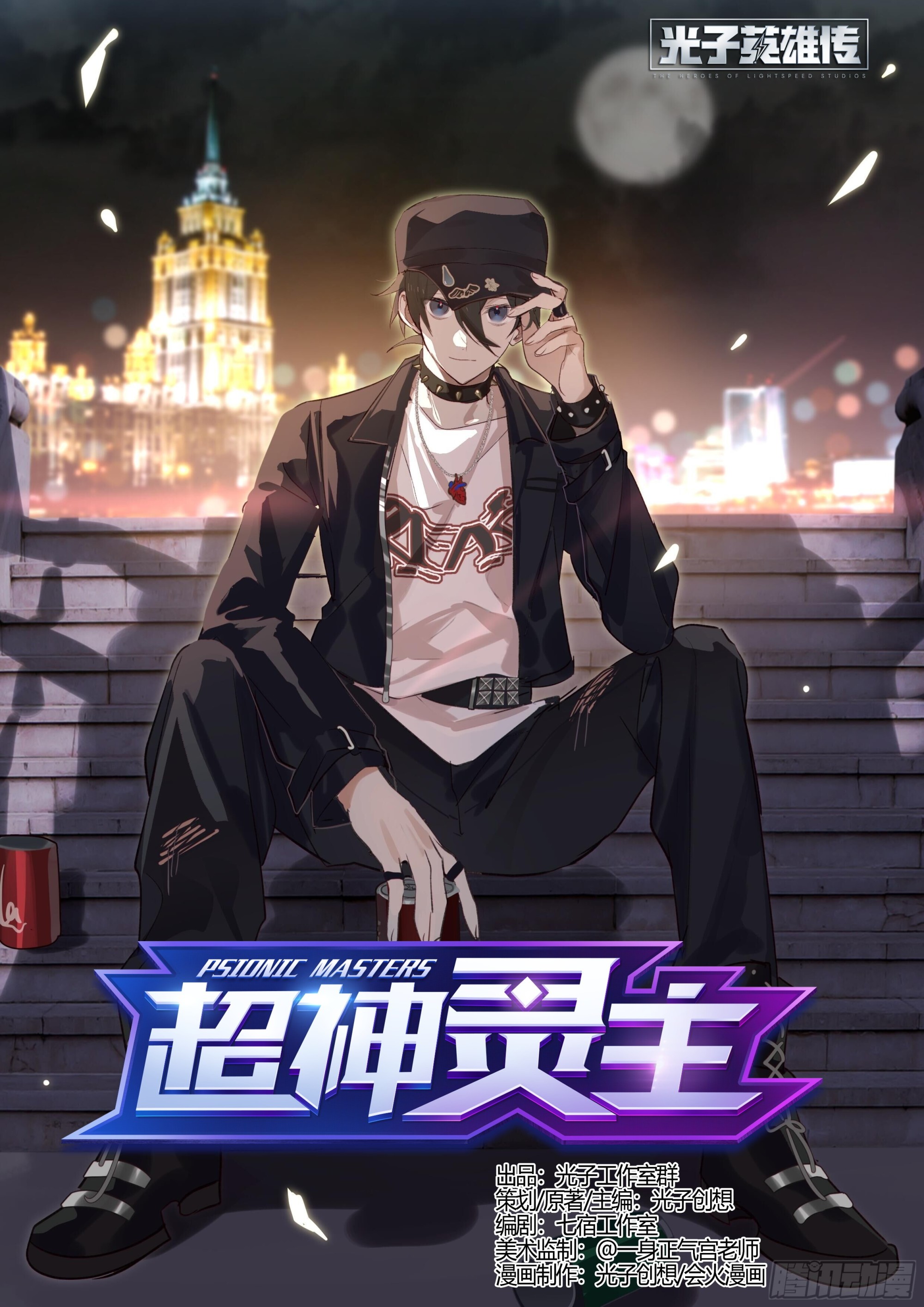 294话.血色回忆（4）0