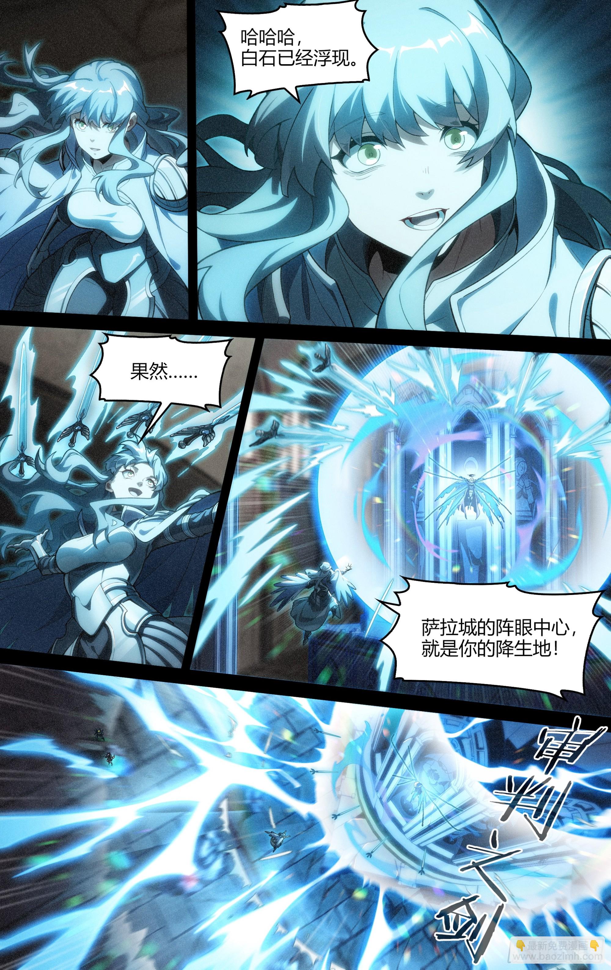 294话.血色回忆（4）13