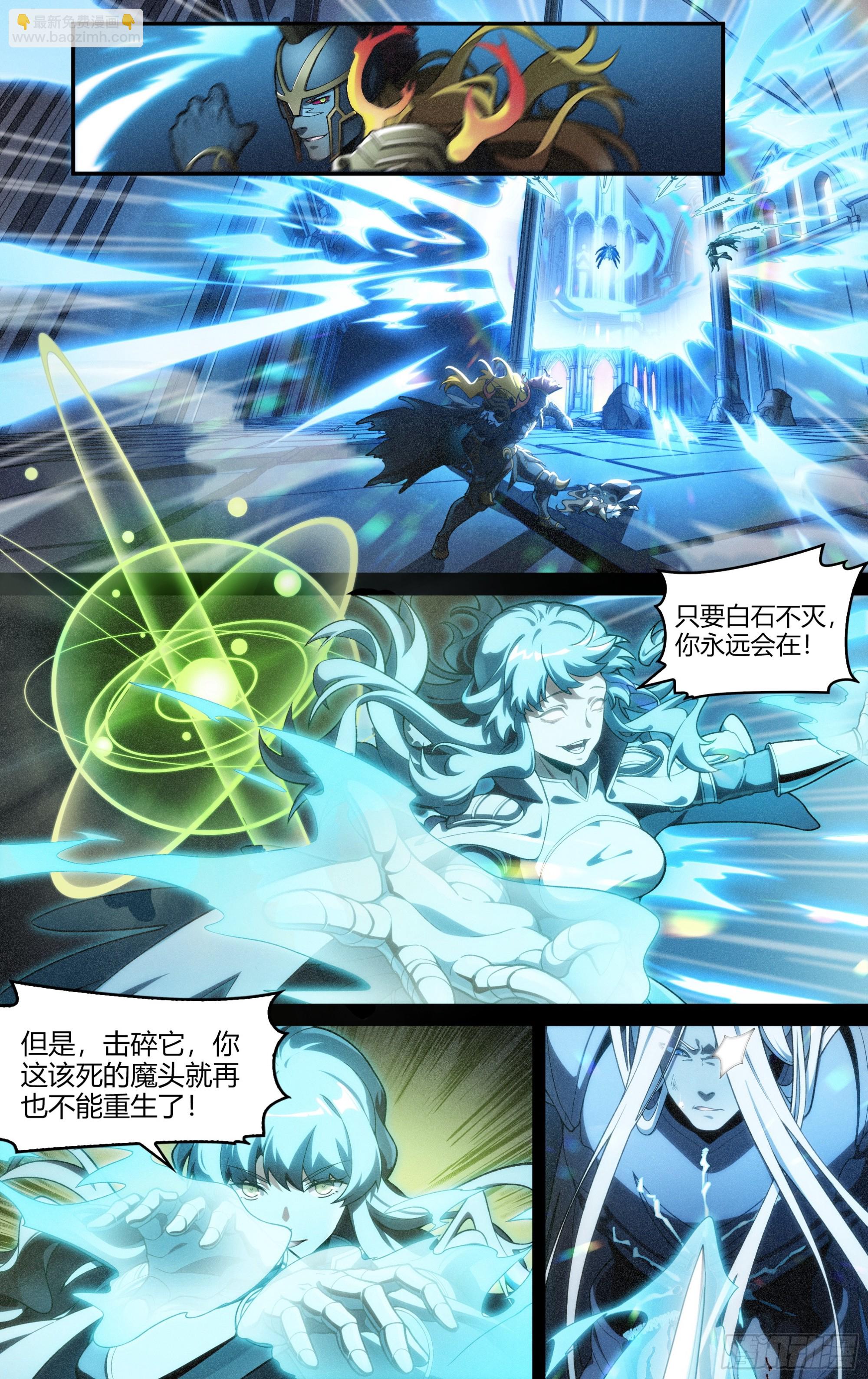 294话.血色回忆（4）14