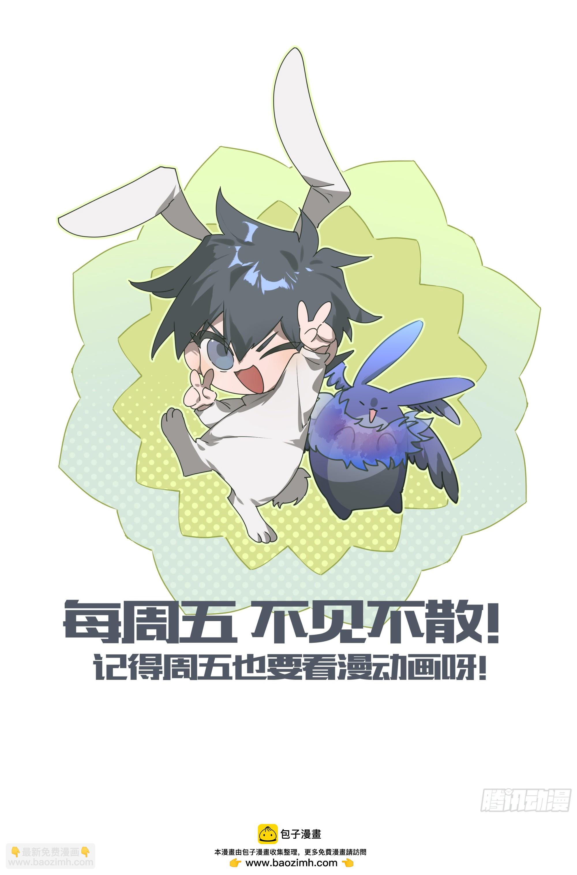 294话.血色回忆（4）16