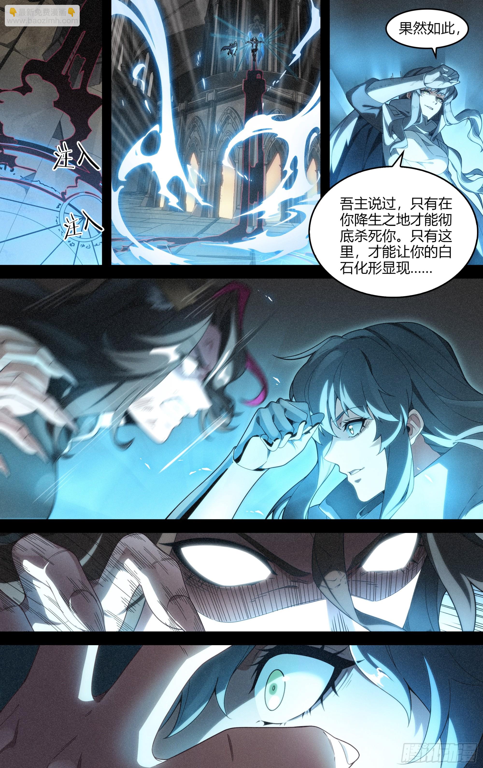 294话.血色回忆（4）4