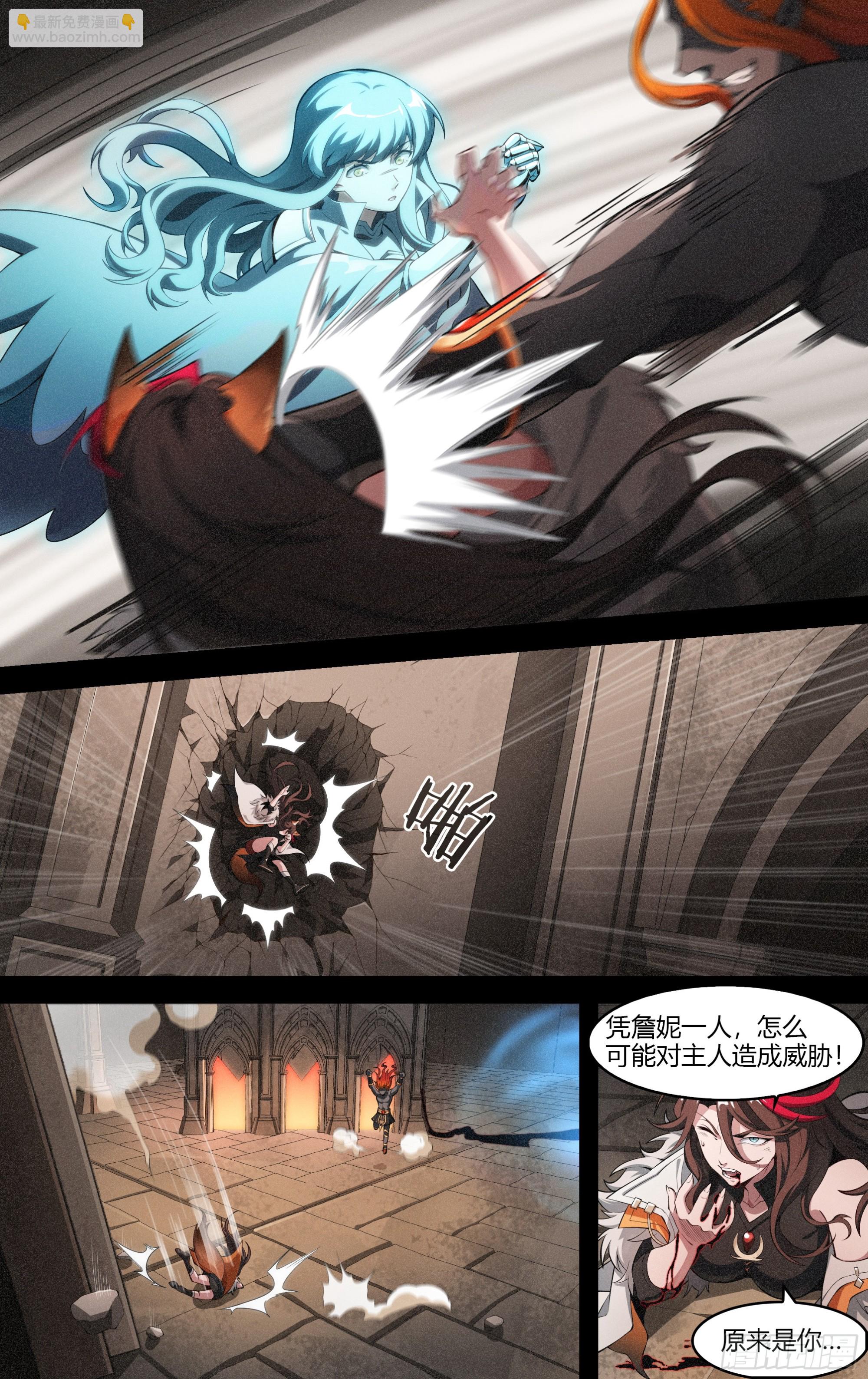 294话.血色回忆（4）5