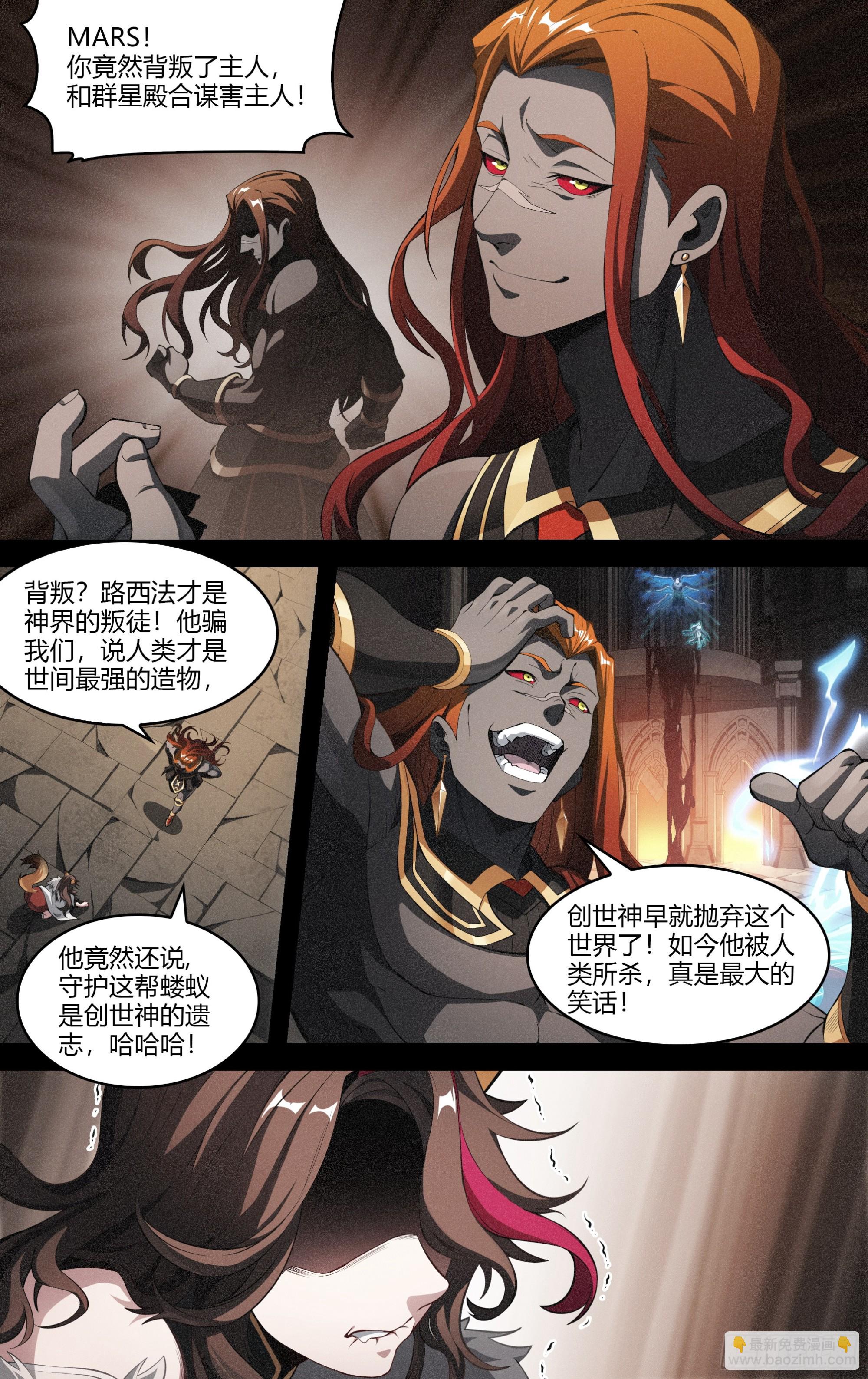 294话.血色回忆（4）6