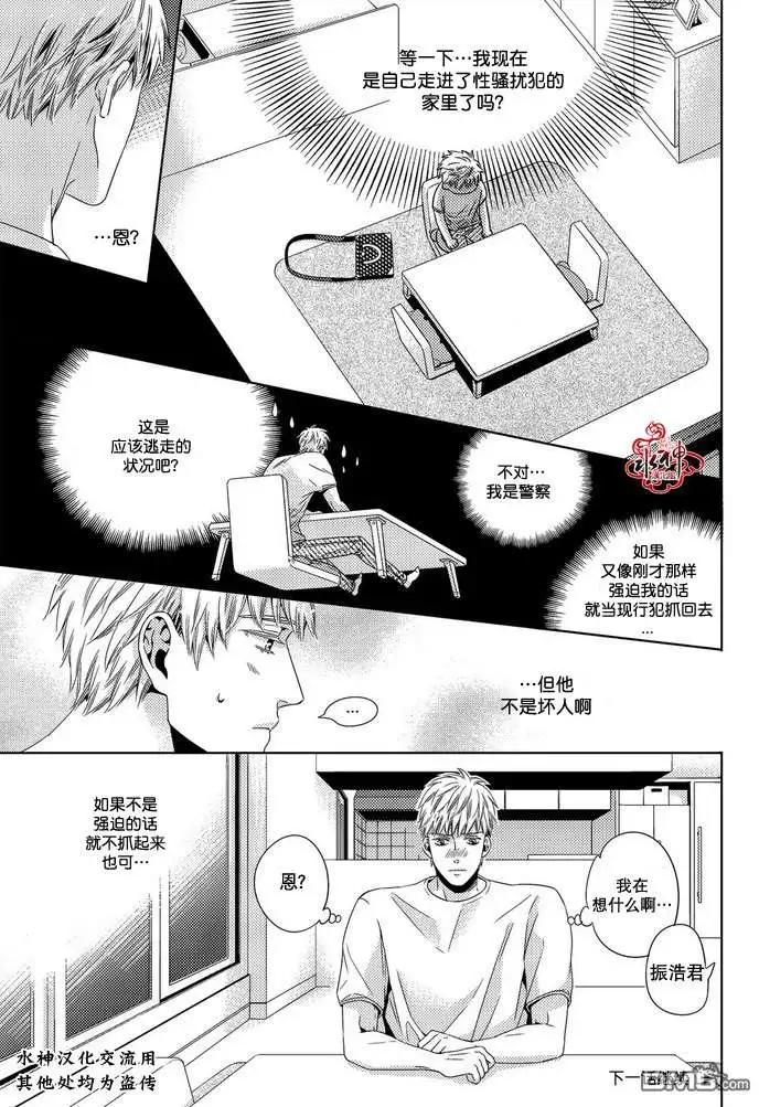 第4回10